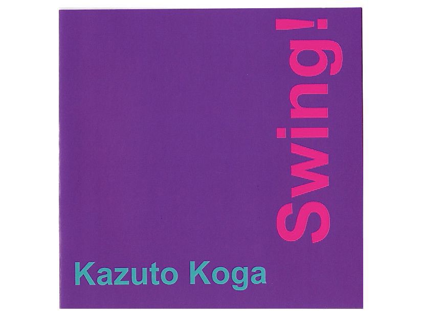 古賀一人1st アルバム CD ギター